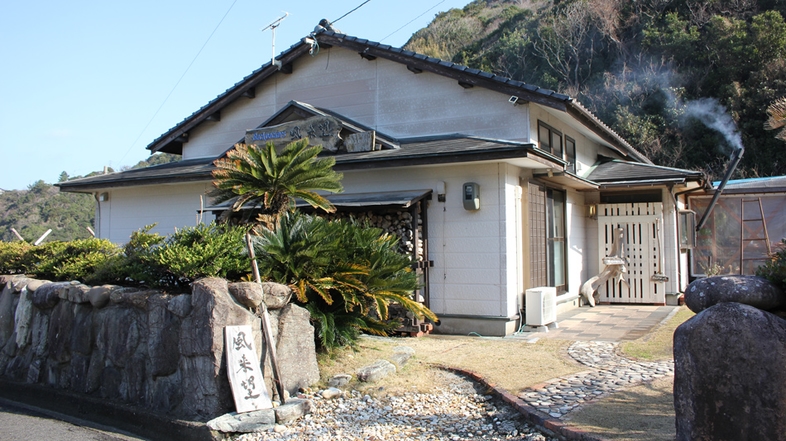 天草西海岸ＨｏｌｉｄａｙＰａｒｋ　風来望